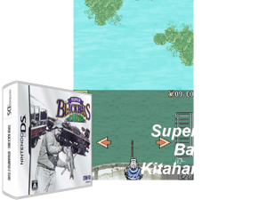Game Thumbnail - Super Black Bass - Kitahankyuu o Tsuru (Japan)